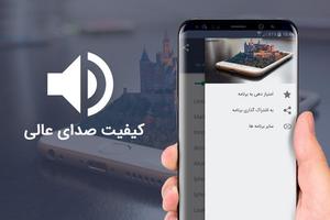 رینگتون های آیفون 2019 تصوير الشاشة 2