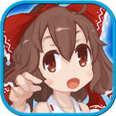 よけ霊夢 APK