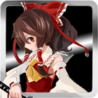-東方- 霊夢無双!! ไอคอน