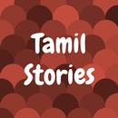 Tamil Stories - CapSkipper APK