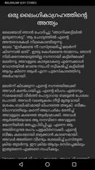 Malayalam stories - Capskipper APK download