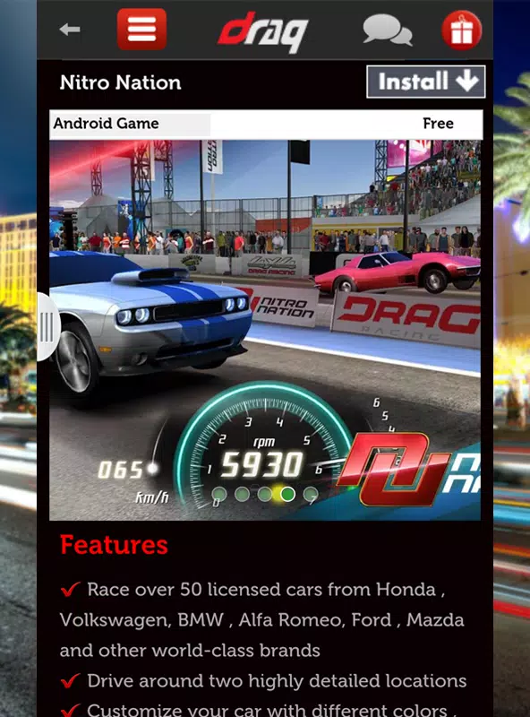Android 用の ドラッグレースゲーム Apk をダウンロード