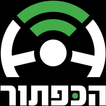 הכפתור עסקים