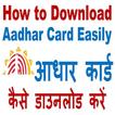 Aadhar Card Online