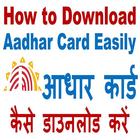 Aadhar Card Online icône