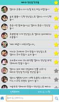 캐리와 장난감 친구들 capture d'écran 1