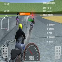 3 डी मोटरसाइकिल चालक रेसिंग पोस्टर