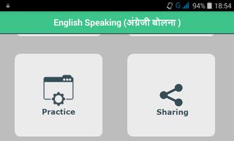 2 Schermata English Speaking Course- Hindi