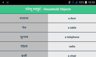 English Speaking Course- Hindi captura de pantalla 3