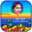 Chhath Pooja Photo Frames APK