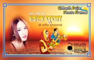 Chhath Pooja Photo Frames screenshot 1