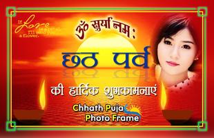 Chhath Pooja Photo Frames screenshot 2