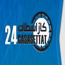 كازا سطات 24  casasettat24 aplikacja