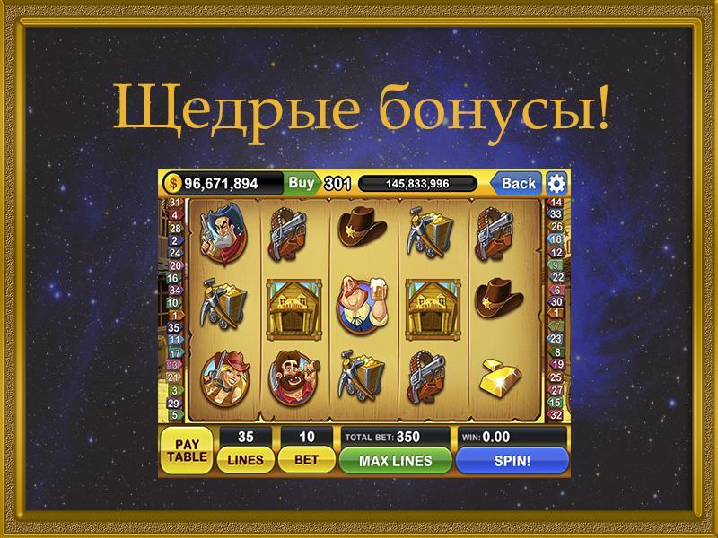 плей фортуна демо игры играть