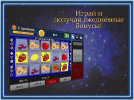 Play Fortuna casino Screenshot 2