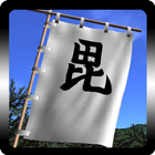 Uesugi Kenshin Flag LWP-icoon
