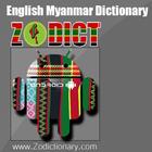 English to Myanmar Dictionary icon