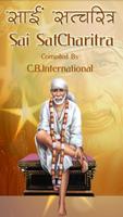 Sai SatCharitra Affiche