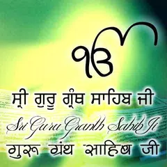 Descargar APK de Sri Guru Granth Sahib Ji