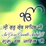 Sri Guru Granth Sahib Ji أيقونة
