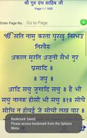 Sri Guru Granth Sahib Ji स्क्रीनशॉट 3