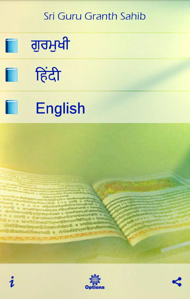 SIKHBOOK Connecting Spritually APK for Android Download