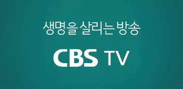 CBS TV