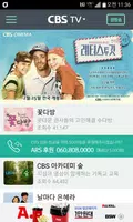 CBS TV Cartaz