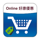 Online Shopping 好康優惠 icône