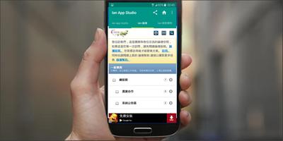 My App - OnLine Shopping 好康優惠 截图 2