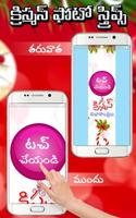 Christmas Photo Strips Telugu  Affiche