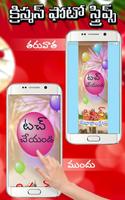 Christmas Photo Strips Telugu  screenshot 2