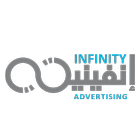 Infinity Advertising Care icon