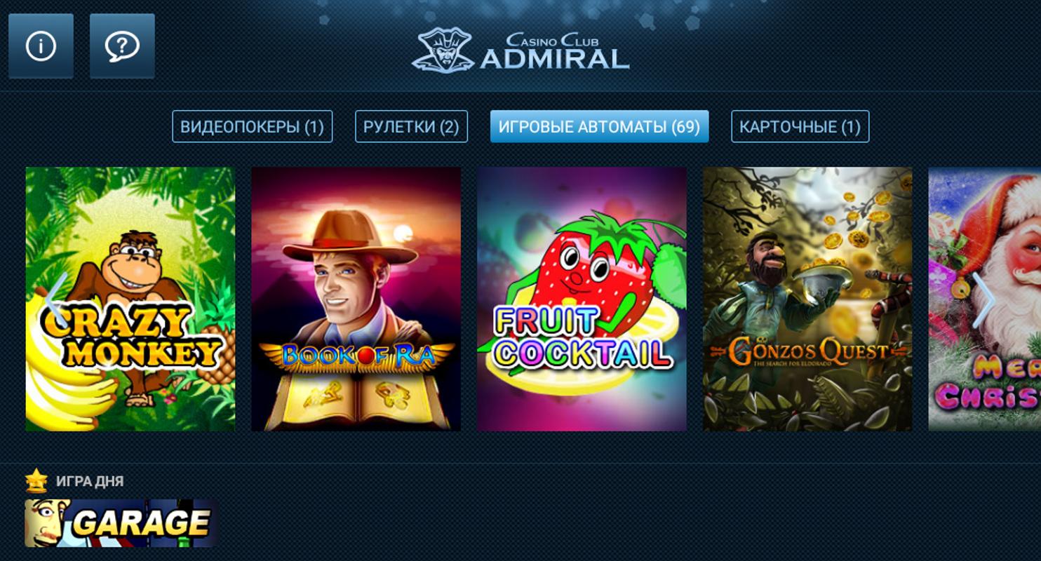 Admiral Casino Club App Information Admiral Slots Club