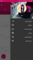 HAYAH حياة -  women community screenshot 2