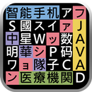 5735 Word Search APK