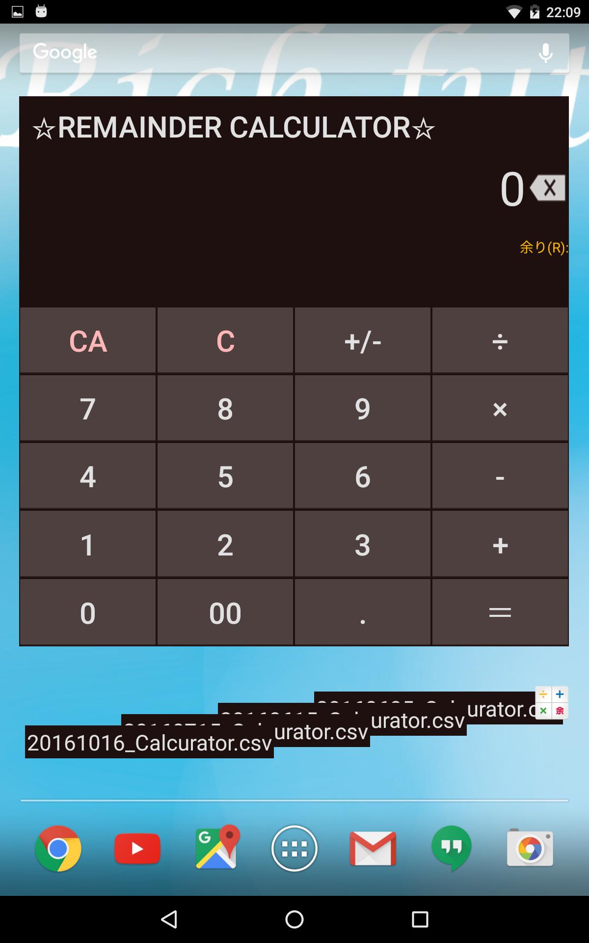 Division(remainder)Calculator APK for Android Download