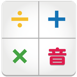 Calculadora parlante