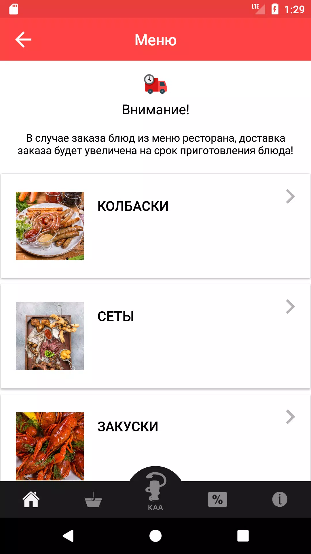 Что значит трубы горят у женщин - 92 фото