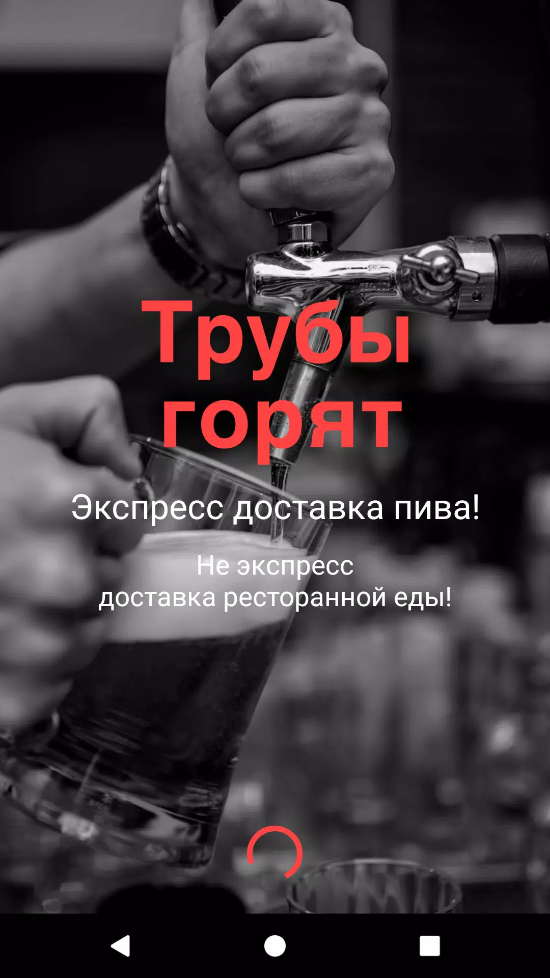 Что значит трубы горят у женщин - 92 фото