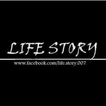 Life Story। জীবনের গল্প