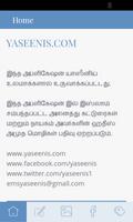 Yaseenis.com syot layar 1