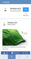 Ahaban - Green Leaf Foundation скриншот 2