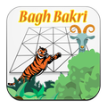 Bagh Bakri