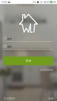 Wulian Smarthome Cartaz