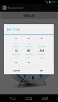 Alarm syot layar 1