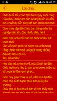 SMS Chuc Tet 2017 截圖 1