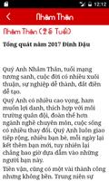 Xem bói tử vi 2017 تصوير الشاشة 3