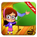 نشيد ايدي فيديو | طيور بيبي بالايقاع APK