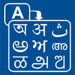 Indian Language Translator